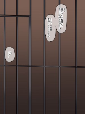 [Muripoyo] 寝取られ性癖を持つ彼氏が彼女であるすみれに一週間の寝取らせを頼む。一週間彼氏はすみれに手出しができなくなってしまうが_07