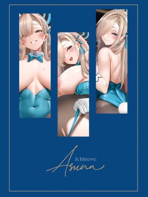 [O.N Art Works (Oni-noboru)] Beyond Blue (ブルーアーカイブ) [DL版]_05