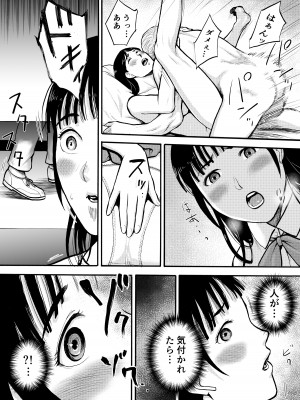 [EX‐UPPER] 優等生_12