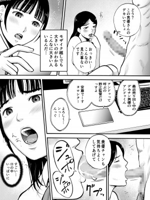 [EX‐UPPER] 優等生_11