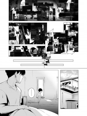 [紅梅なでしこ (赤薄紅)] 義妹性タイムリープ依存症 ~総集編~ [甜族星人x我不看本子个人汉化] [DL版]_58