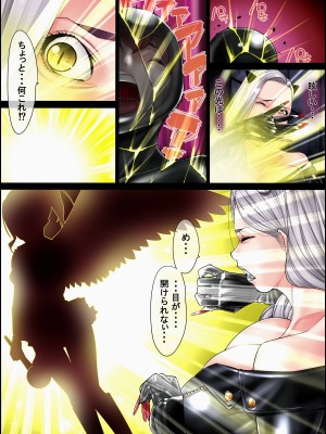 [果物物語]堕魔物語_13