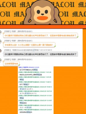 [あおやまきいろ。]ふわふわお姫様 COMIC 真激 2024年7月号 [驴子汉化组x吗喽汉化组] [DL版]_31