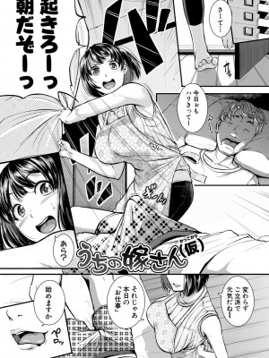 [とんのすけ] 痙攣ラブピストン -お姉さんは変態玩具- [DL版]_033