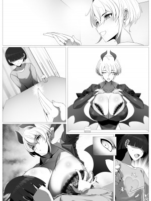 [ビッグシャイン] おしかけ！王子様系デカチチボーイッシュ淫魔!!_32