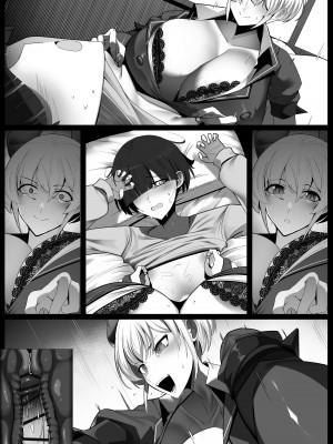 [ビッグシャイン] おしかけ！王子様系デカチチボーイッシュ淫魔!!_36