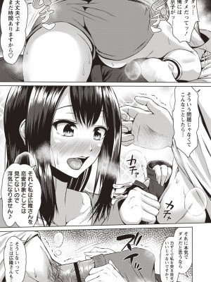 [たまび] カラフルデイズ! [DL版]_170