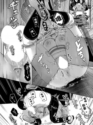 [紅端よどむ] バターパイセン [中国翻译]_18