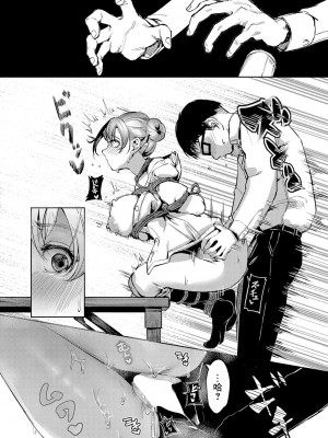 [紅端よどむ] バターパイセン [中国翻译]_12
