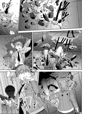 COMIC ペンギンクラブ 2024年7月号 [DL版]_393