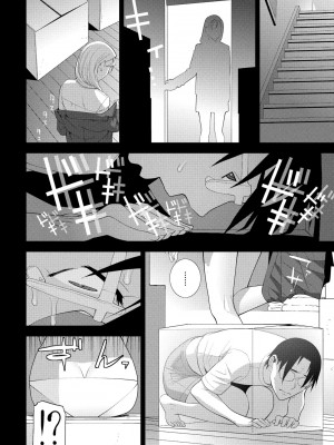 COMIC ペンギンクラブ 2024年7月号 [DL版]_262