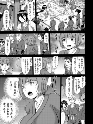コミックマグナム Vol.182_060