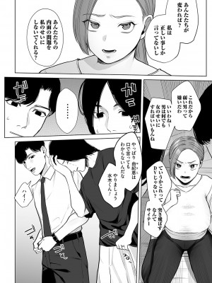 コミックマグナム Vol.182_075