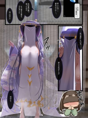 [DREAM RIDER (ゆきと)] ゆきばこ ゆきとのお絵描き箱 2024年5月号 あまあまえっちな幻想郷 (東方Project) [DL版]_11