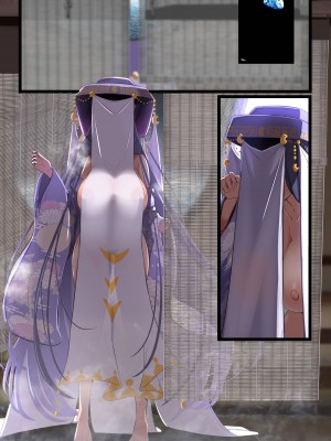 [DREAM RIDER (ゆきと)] ゆきばこ ゆきとのお絵描き箱 2024年5月号 あまあまえっちな幻想郷 (東方Project) [DL版]_27