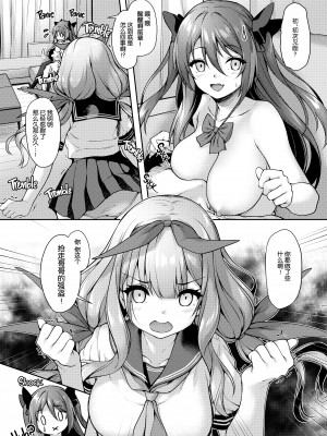 [無修正] [ゆうさりつかた (淡夢)] 後輩は小悪魔マ!?2 [白杨汉化组] [LKM渣嵌]_031