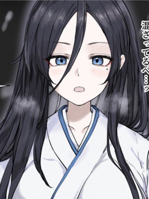 [おー] 雪女の恩返し？_4