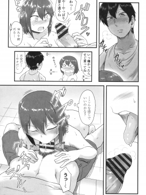 [酉寅] 色欲あんりみっと [DL版]_110