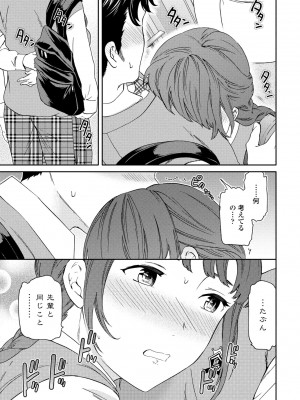 COMIC ペンギンクラブ 2024年6月号 [DL版]_051