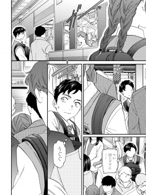 COMIC ペンギンクラブ 2024年6月号 [DL版]_040