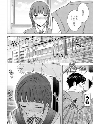 COMIC ペンギンクラブ 2024年6月号 [DL版]_046