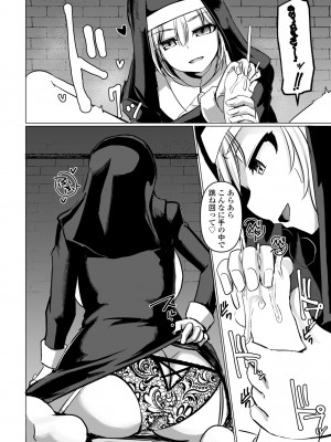 COMIC ペンギンクラブ 2024年6月号 [DL版]_228