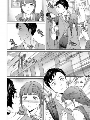 COMIC ペンギンクラブ 2024年6月号 [DL版]_050