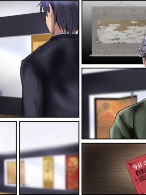 [フリーカラー814] ひとづま怪盗ミセスリーブ2-女怪盗は潜入に失敗し、夫の前で売られる-_301