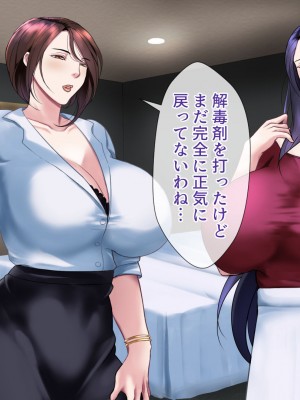 [フリーカラー814] ひとづま怪盗ミセスリーブ2-女怪盗は潜入に失敗し、夫の前で売られる-_189