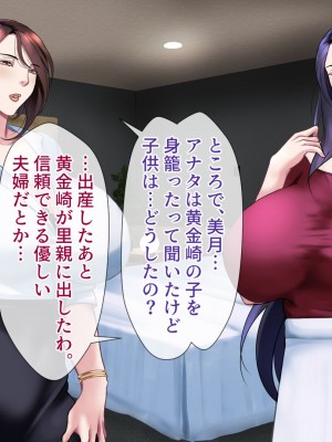 [フリーカラー814] ひとづま怪盗ミセスリーブ2-女怪盗は潜入に失敗し、夫の前で売られる-_214