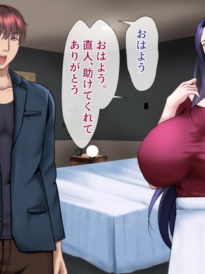 [フリーカラー814] ひとづま怪盗ミセスリーブ2-女怪盗は潜入に失敗し、夫の前で売られる-_208