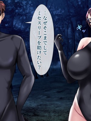 [フリーカラー814] ひとづま怪盗ミセスリーブ2-女怪盗は潜入に失敗し、夫の前で売られる-_101