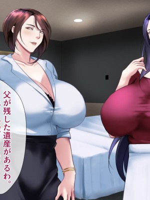 [フリーカラー814] ひとづま怪盗ミセスリーブ2-女怪盗は潜入に失敗し、夫の前で売られる-_213