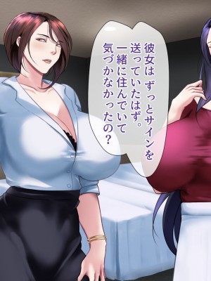 [フリーカラー814] ひとづま怪盗ミセスリーブ2-女怪盗は潜入に失敗し、夫の前で売られる-_193