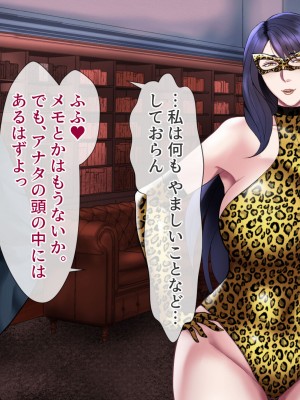 [フリーカラー814] ひとづま怪盗ミセスリーブ2-女怪盗は潜入に失敗し、夫の前で売られる-_139