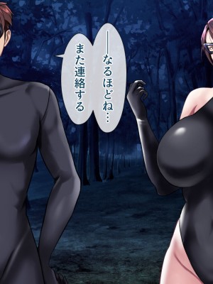 [フリーカラー814] ひとづま怪盗ミセスリーブ2-女怪盗は潜入に失敗し、夫の前で売られる-_104