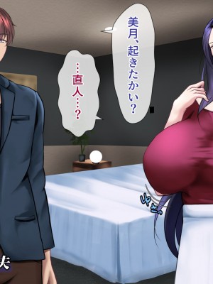 [フリーカラー814] ひとづま怪盗ミセスリーブ2-女怪盗は潜入に失敗し、夫の前で売られる-_187