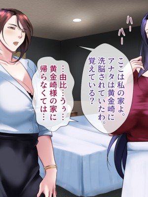 [フリーカラー814] ひとづま怪盗ミセスリーブ2-女怪盗は潜入に失敗し、夫の前で売られる-_188