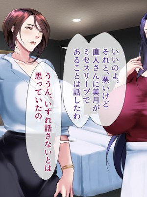 [フリーカラー814] ひとづま怪盗ミセスリーブ2-女怪盗は潜入に失敗し、夫の前で売られる-_210