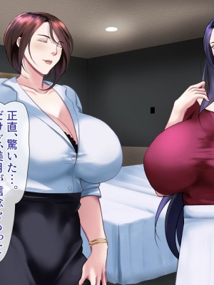 [フリーカラー814] ひとづま怪盗ミセスリーブ2-女怪盗は潜入に失敗し、夫の前で売られる-_211