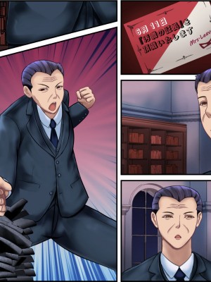 [フリーカラー814] ひとづま怪盗ミセスリーブ2-女怪盗は潜入に失敗し、夫の前で売られる-_425