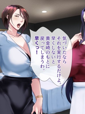 [フリーカラー814] ひとづま怪盗ミセスリーブ2-女怪盗は潜入に失敗し、夫の前で売られる-_194