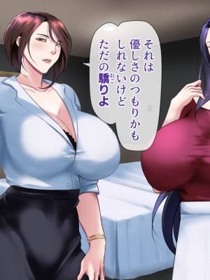 [フリーカラー814] ひとづま怪盗ミセスリーブ2-女怪盗は潜入に失敗し、夫の前で売られる-_192