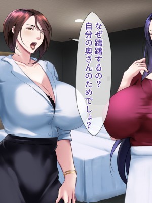 [フリーカラー814] ひとづま怪盗ミセスリーブ2-女怪盗は潜入に失敗し、夫の前で売られる-_191