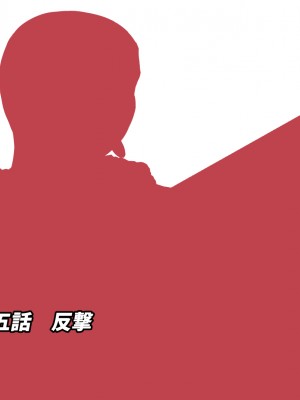 [フリーカラー814] ひとづま怪盗ミセスリーブ2-女怪盗は潜入に失敗し、夫の前で売られる-_216