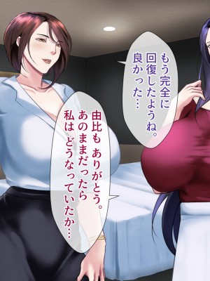 [フリーカラー814] ひとづま怪盗ミセスリーブ2-女怪盗は潜入に失敗し、夫の前で売られる-_209