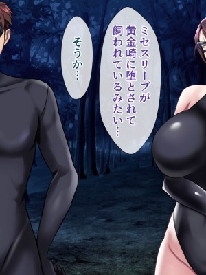 [フリーカラー814] ひとづま怪盗ミセスリーブ2-女怪盗は潜入に失敗し、夫の前で売られる-_061