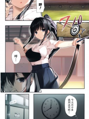 [KAROMIX (karory)] ハーレムサマー -清楚ビッチな巫女先輩2- [绅士仓库汉化]_12