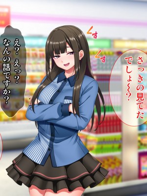 (同人CG集) [Tiramisu (cccpo)] 地雷系バイト女子をクズ店長から寝取って孕ませ!_019