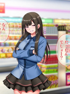 (同人CG集) [Tiramisu (cccpo)] 地雷系バイト女子をクズ店長から寝取って孕ませ!_020